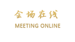 安徽大厦（北京丰乐金港大酒店）